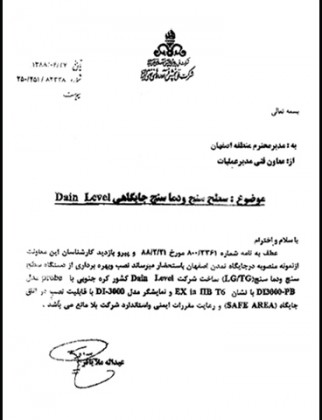 certification2
