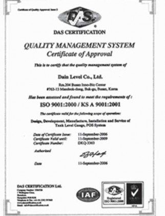 certification6