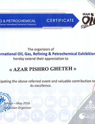 certification7